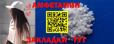 кристаллы Абакан