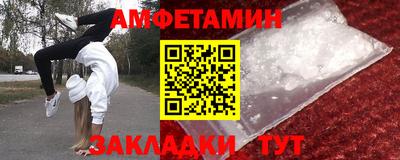 каннабис Бийск