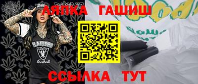 мяу мяу мука Абинск