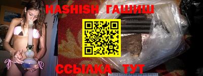 каннабис Бийск