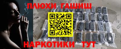 каннабис Бийск