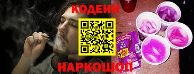 каннабис Бийск