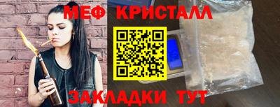 амф Беслан