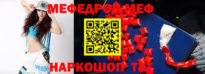 каннабис Бийск