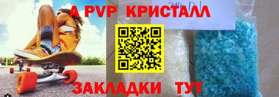 каннабис Бийск
