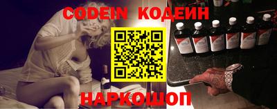 каннабис Бийск