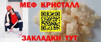 каннабис Бийск