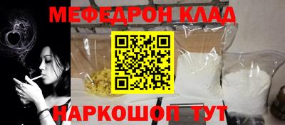 мяу мяу мука Абинск