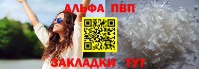 эйфоретик Абакан