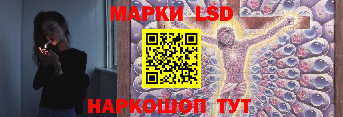 Бугуруслан  ЛСД экстази ecstasy  Вход с VPN  LSD-25 экстази кислота 