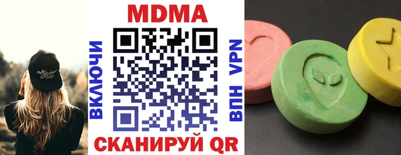 MDMA VHQ Бугуруслан