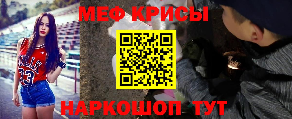 Мефедрон  Меф 4 MMC  Мефедрон  Бугуруслан  Вход с VPN 