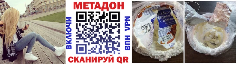 darknet Telegram blacksprut рабочий сайт Бугуруслан Метадон кристалл