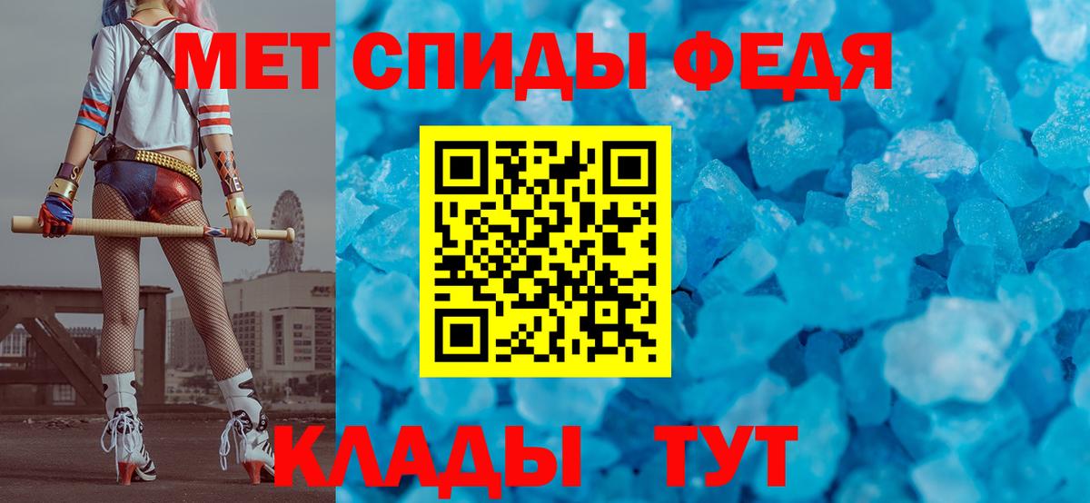 Первитин пудра  Вход с VPN  Бугуруслан 