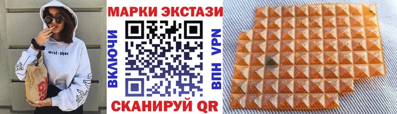 Марки 25I-NBOMe 1,5мг  Бугуруслан 