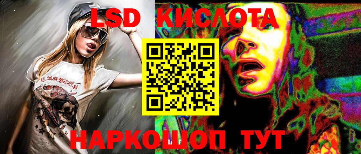 Марки 25I-NBOMe 1500мкг  Наркотические марки  Бугуруслан 