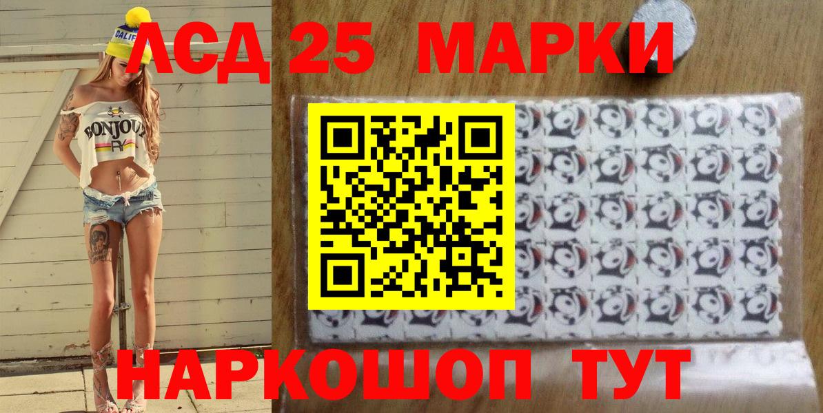 Марки NBOMe  Вход с VPN  Наркотические марки 1,5мг  Бугуруслан  Наркотические марки 1,5мг 