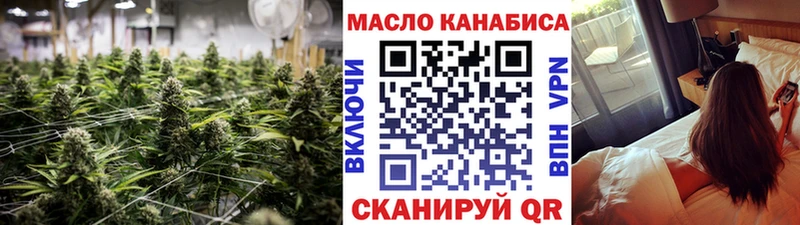 ТГК THC oil  blacksprut зеркало  Бугуруслан  сколько стоит 