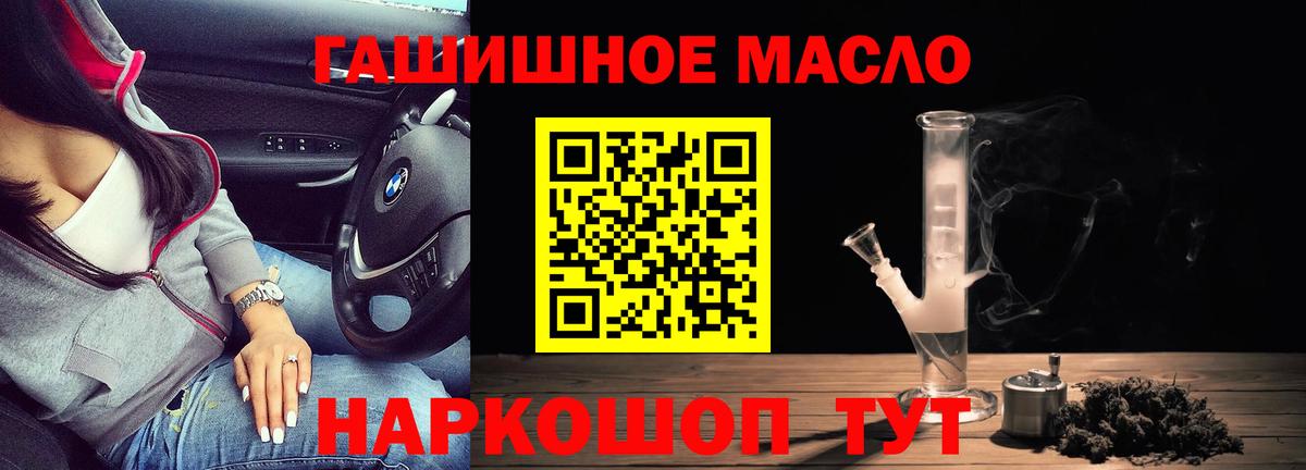 Дистиллят ТГК жижа  Бугуруслан 