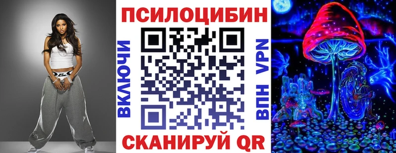 продажа наркотиков  Бугуруслан  Псилоцибиновые грибы мицелий 