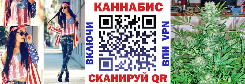 Бошки марихуана планчик  MEGA ссылки  Бугуруслан  хочу  