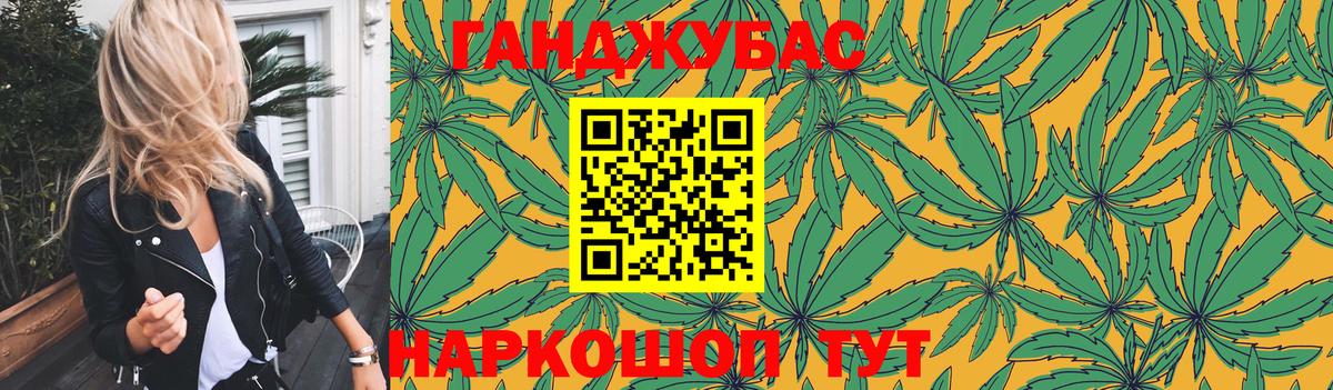 Каннабис SATIVA & INDICA  Бугуруслан  Каннабис AK-47  Бошки Шишки сатива 